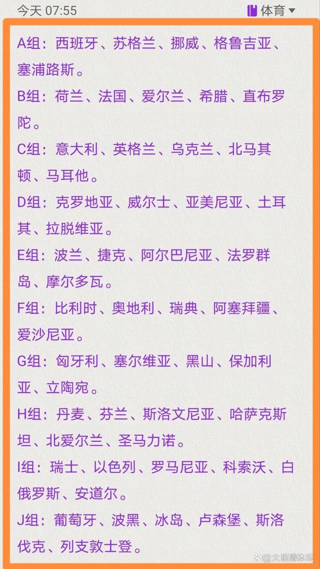 “我对本场比赛的印象是，如果我们能把握好机会，那么就可以多进几个球。